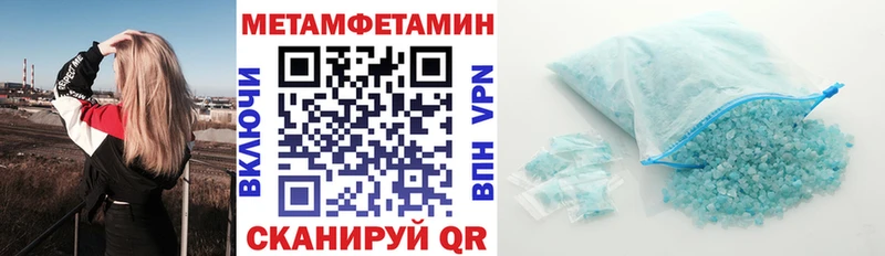 что такое   Луза  АМФЕТАМИН Premium 