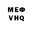 КЕТАМИН VHQ Sergey Fazilov