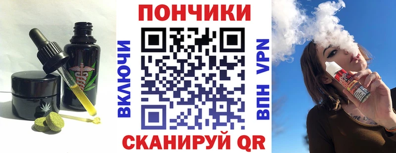 Cannafood марихуана  Луза 