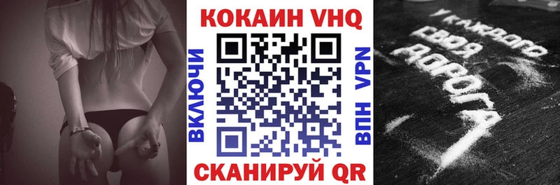 КОКАИН 97% Луза