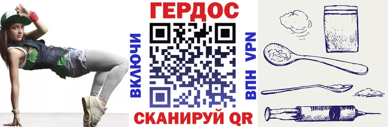 Героин гречка Луза