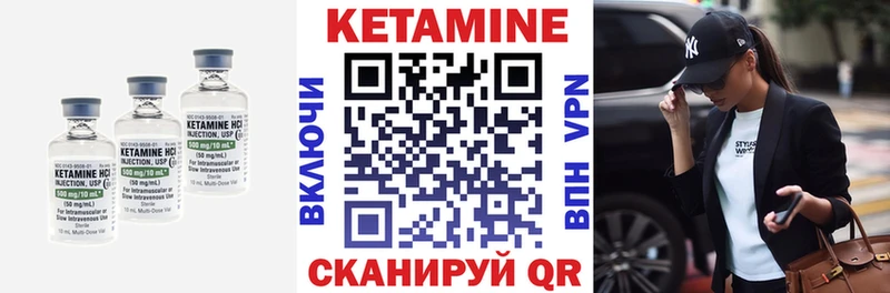 КЕТАМИН VHQ  KRAKEN онион  Луза  закладки 