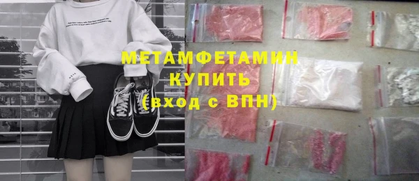 прущие крисы Алексин