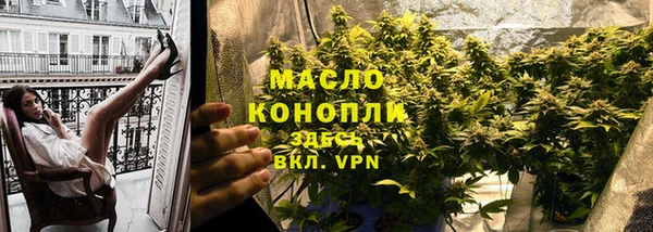 сатива Заволжье