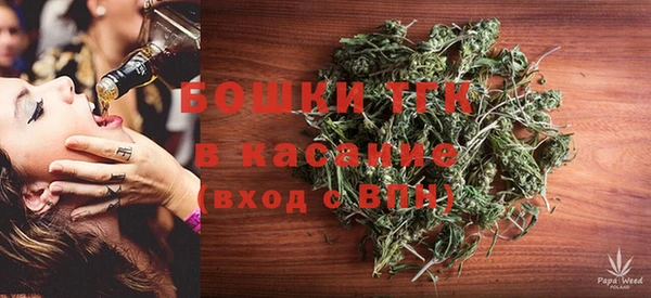 мефедрон Каменногорск