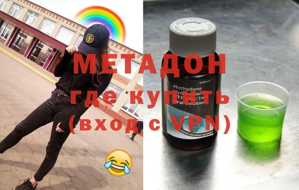 гидра Алексеевка