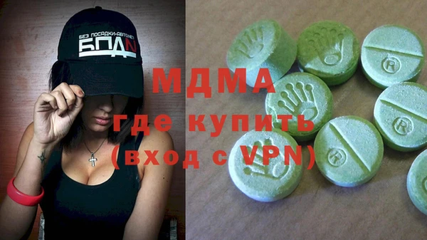 прущие грибы Каменка