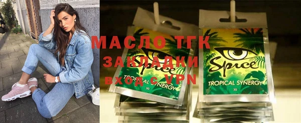 мефедрон Абинск