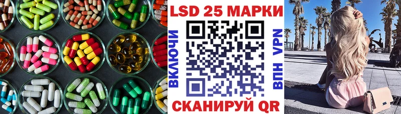 Лсд 25 экстази кислота  OMG сайт  Луза  продажа наркотиков 