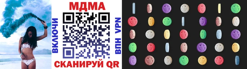 МЕГА ТОР  Луза  MDMA crystal 