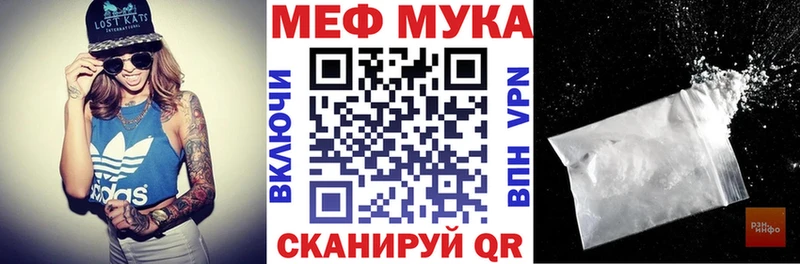 Меф VHQ  hydra ссылка  Луза 