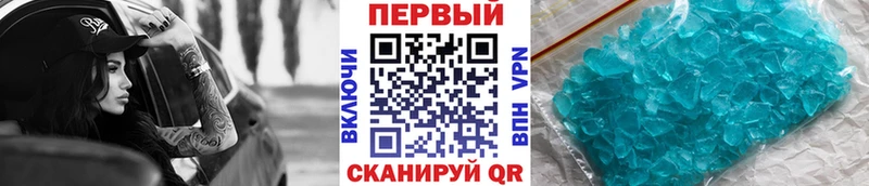 Метамфетамин Декстрометамфетамин 99.9%  мега маркетплейс  Луза 