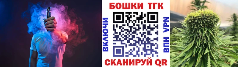 Бошки Шишки конопля  купить закладку  ссылка на мегу онион  Луза 